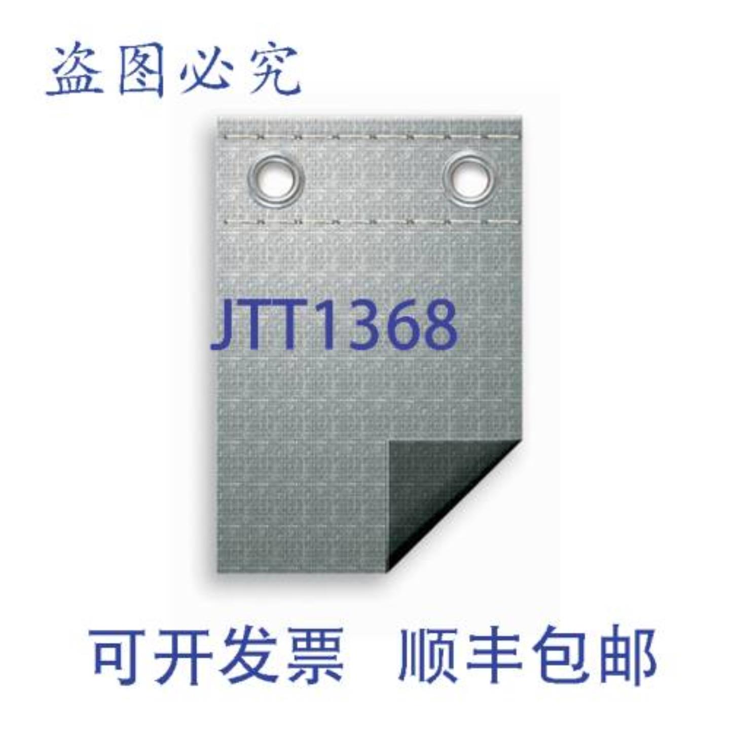 供应Swimline 20 X 45 矩形超豪华WINTER罩 - 25 X 50 DI