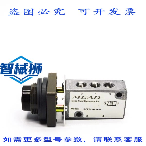 原装供应 MEAD LTV-EHB NSNP