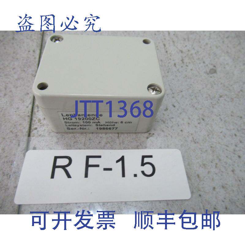 原装供应转向天线 HG19020ZC