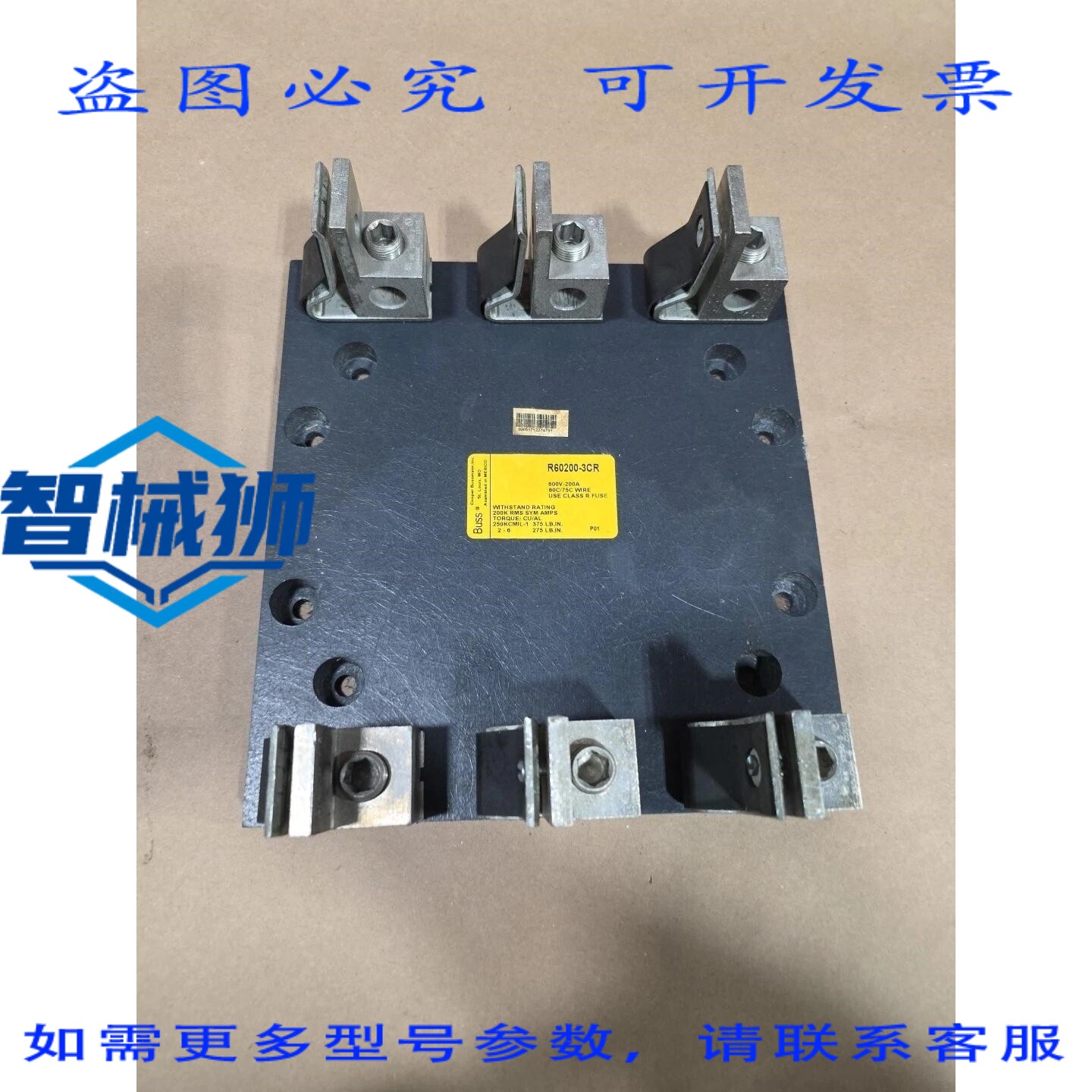 原装供应 BUSS R60200-3CR 200A 600V R级保险丝盒