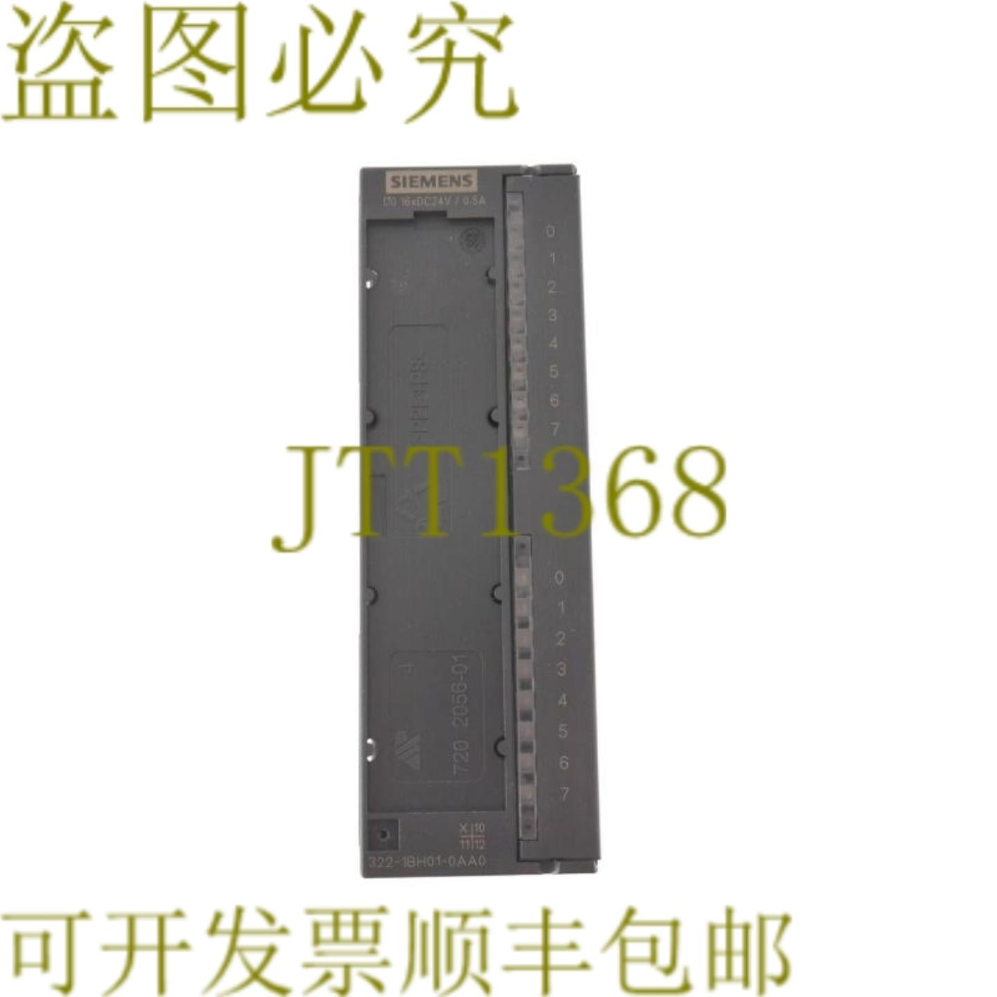 供应6ES7 322-1BH01-0AA0 6ES73221BH010AA0