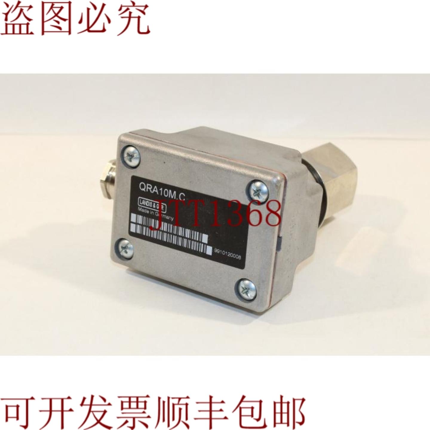 供应Landis & Gyr QRA10MC 南瓜传感器