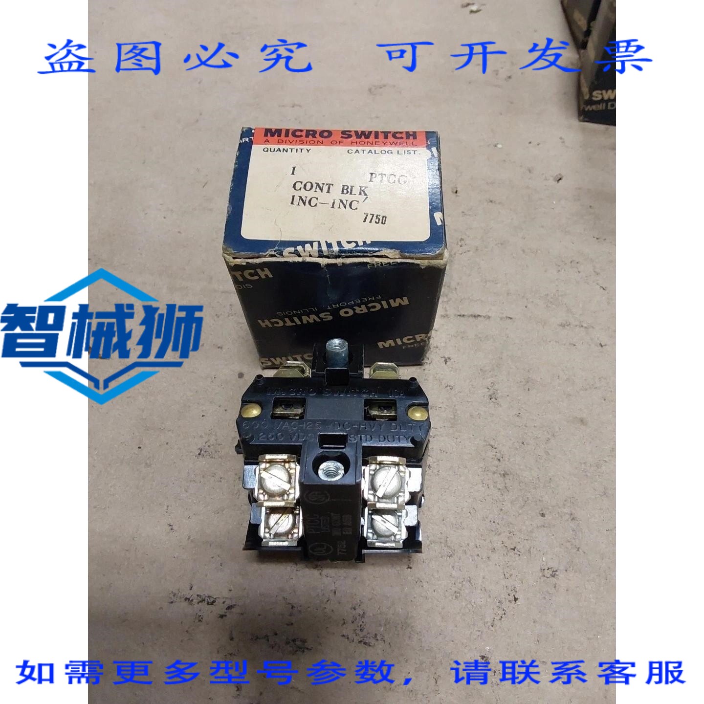 原装供应 微动开关触点模块 PTCG 7750 1NC-1NC.F6