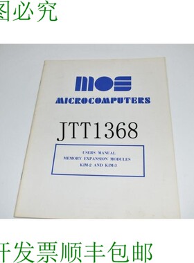 原装供应KB MOS MICROCOMPUTERS 用户内存扩展模块 KIM-2 / 3 VWD