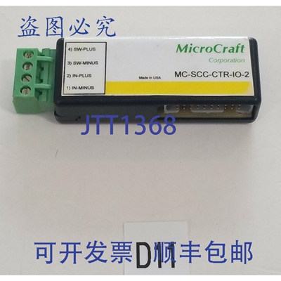 原装供应MicroCraft MC-SCC-CTR-IO-2 模块 + 和！