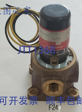 原装供应Humphrey VA500AE1 3 10 电磁阀 120V 50/60Hz 0-29