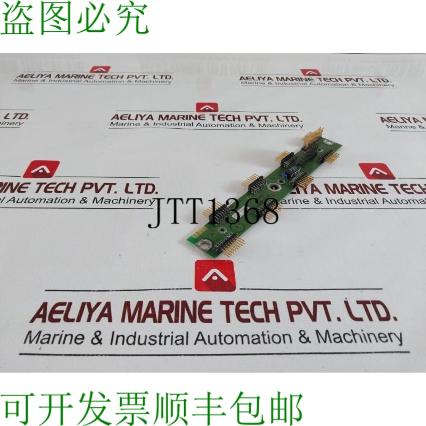 供应Saia pcd2m110走廊模块