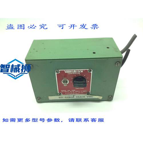 原装供应 ARTHUR G RUSSELL VBC-12MB 手动可调式振动块控制器