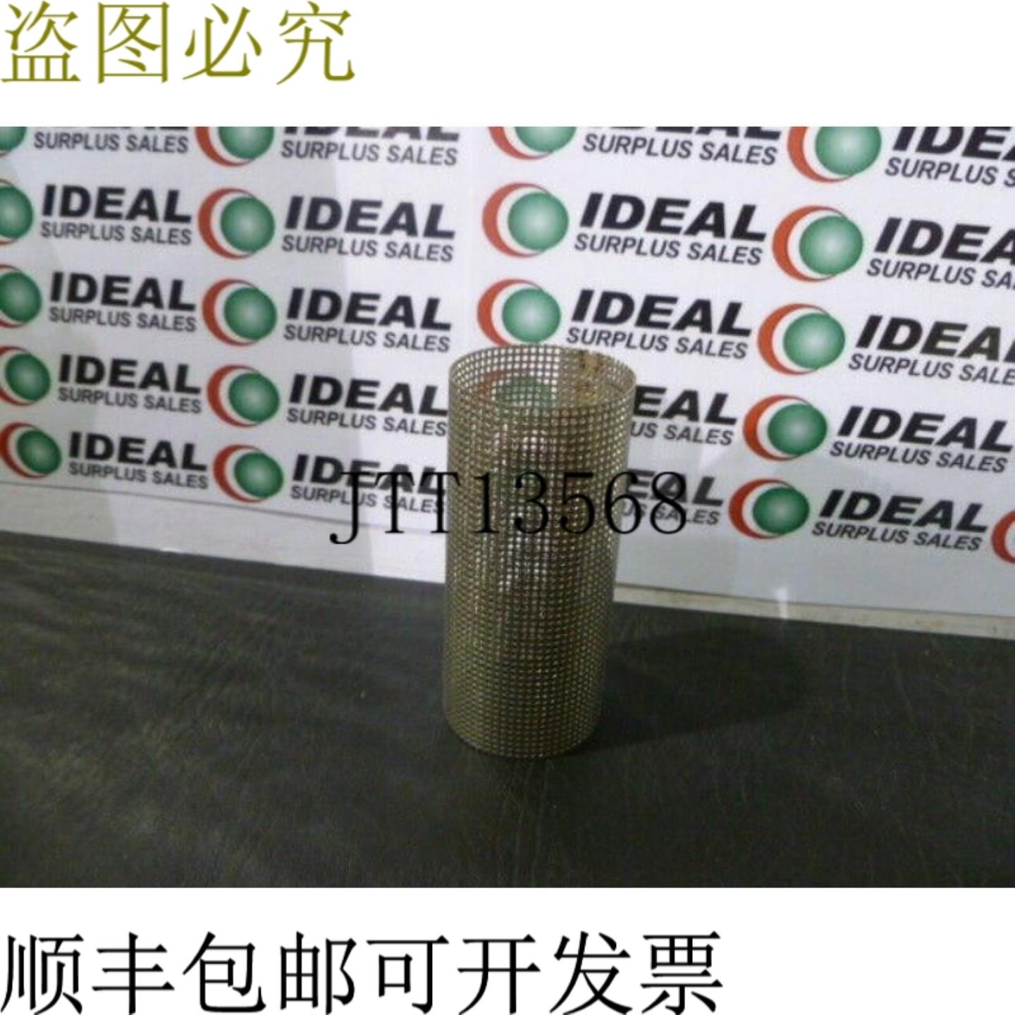 供应MCMASTER CARR 9872K89