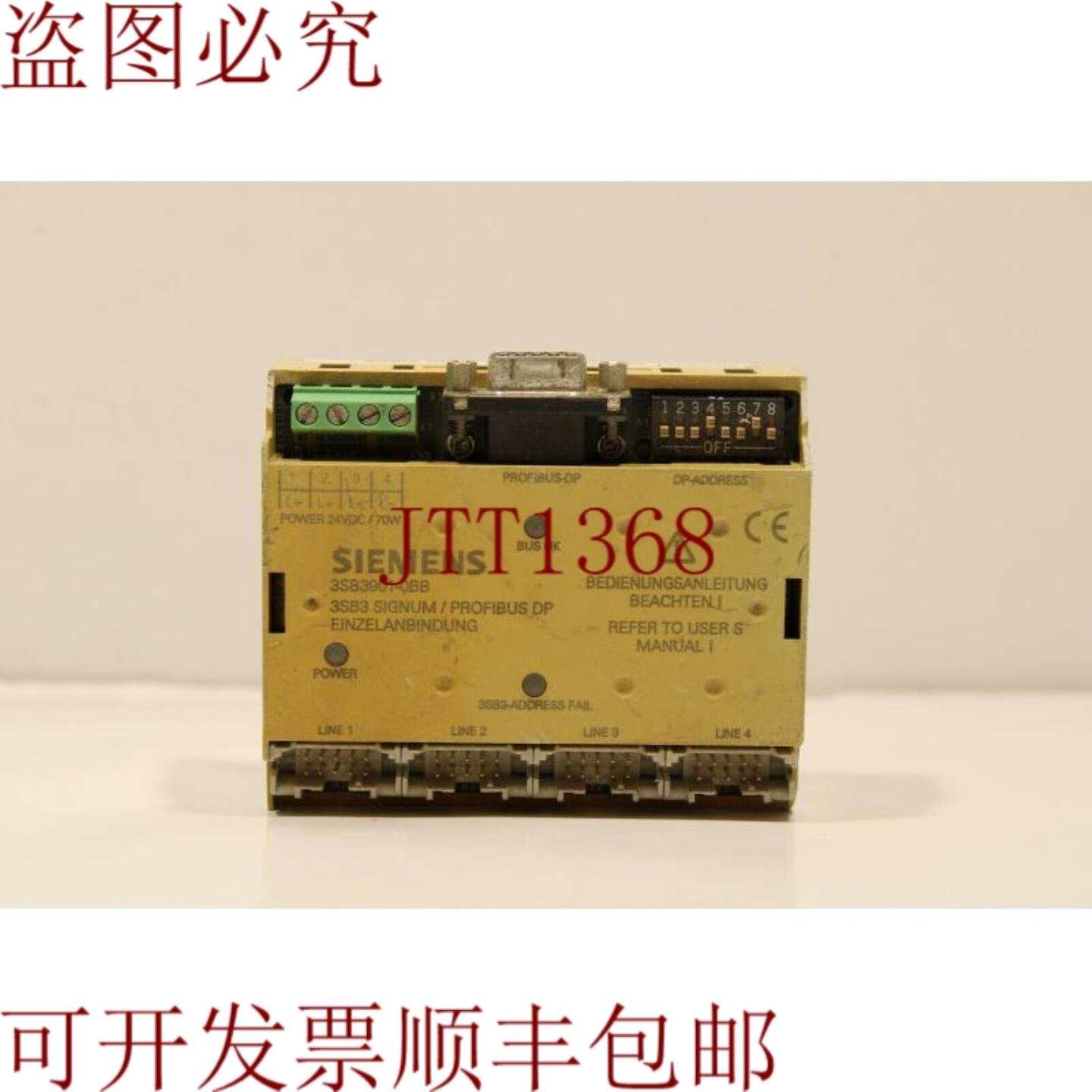 供应3SB3901-0BB Profibus DP 单接口 G34924-K1039