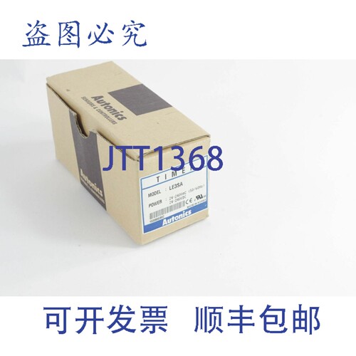 原装供应Autonics Le3sa 时间继电器，24 至 240Vac/24 至 240Vdc