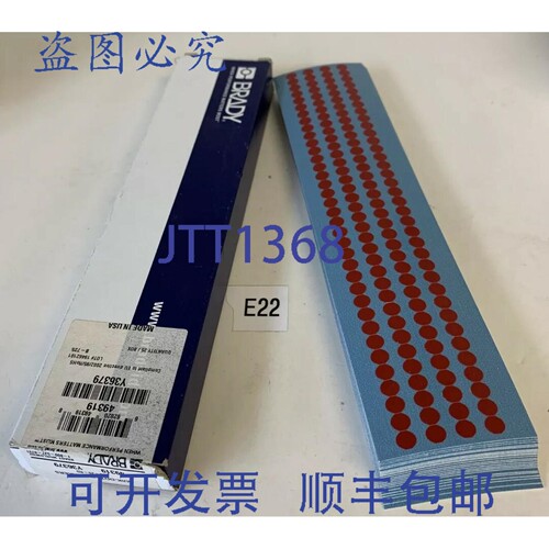 原装供应BRADY QD-25-RD 49319 Y36379 Quik-Dots 记号笔贴纸，每