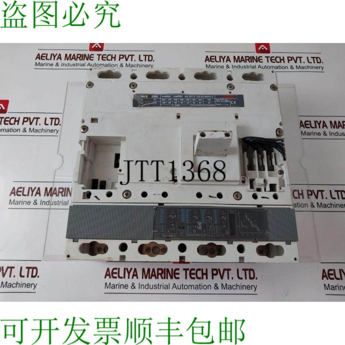 供应 Sace S6H PR212P 800A 支架 AF10125116不工作