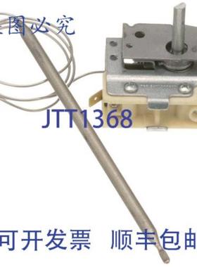 供应Intermetro RPC13-113 12英寸恒温器 Mavrik NPT 连接