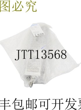 原装供应费斯托 DGSL-12-150-Y3A 543982 NSMP