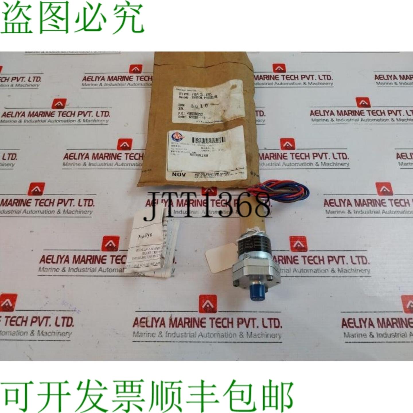 供应ITT Neo-Dyn 115P1C3-1705 75 PSIG 115P