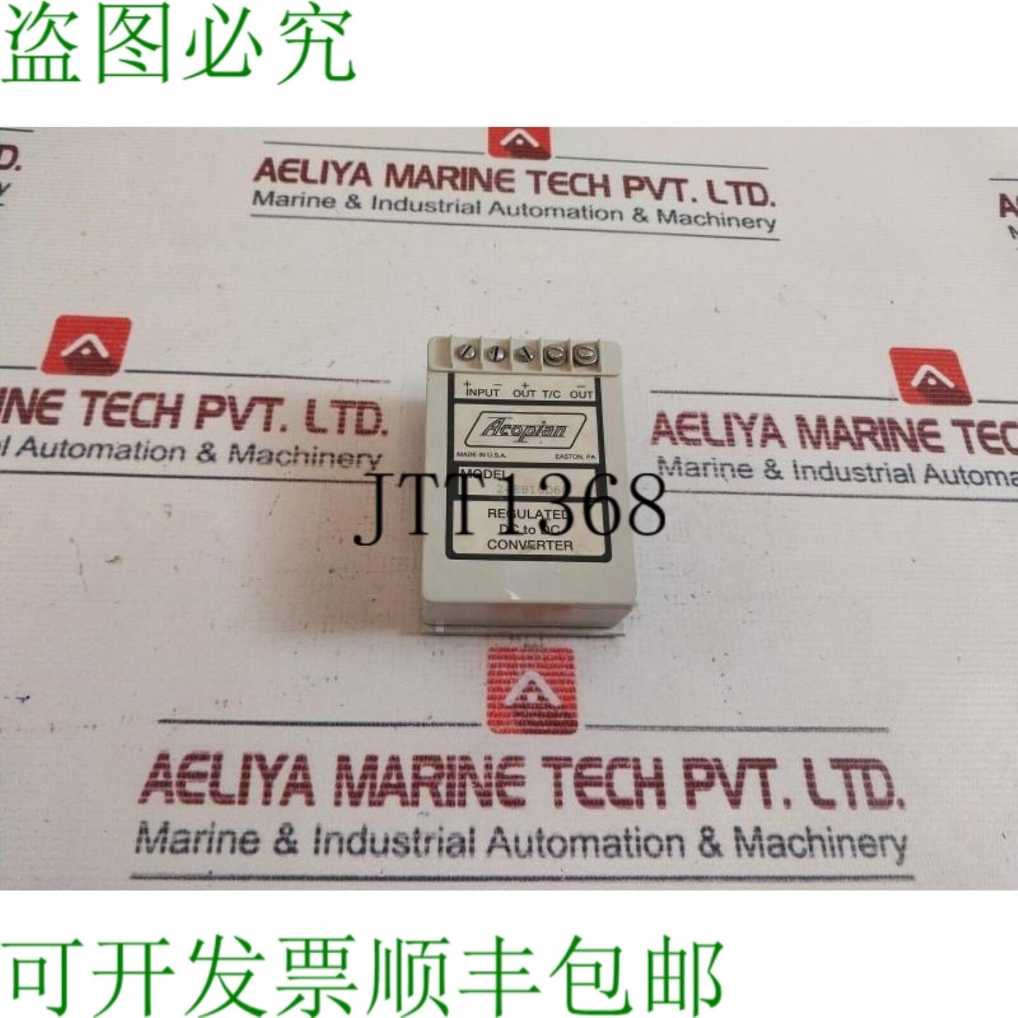 供应Acopian 24EB10D60 稳压 DC-DC 转换器电源