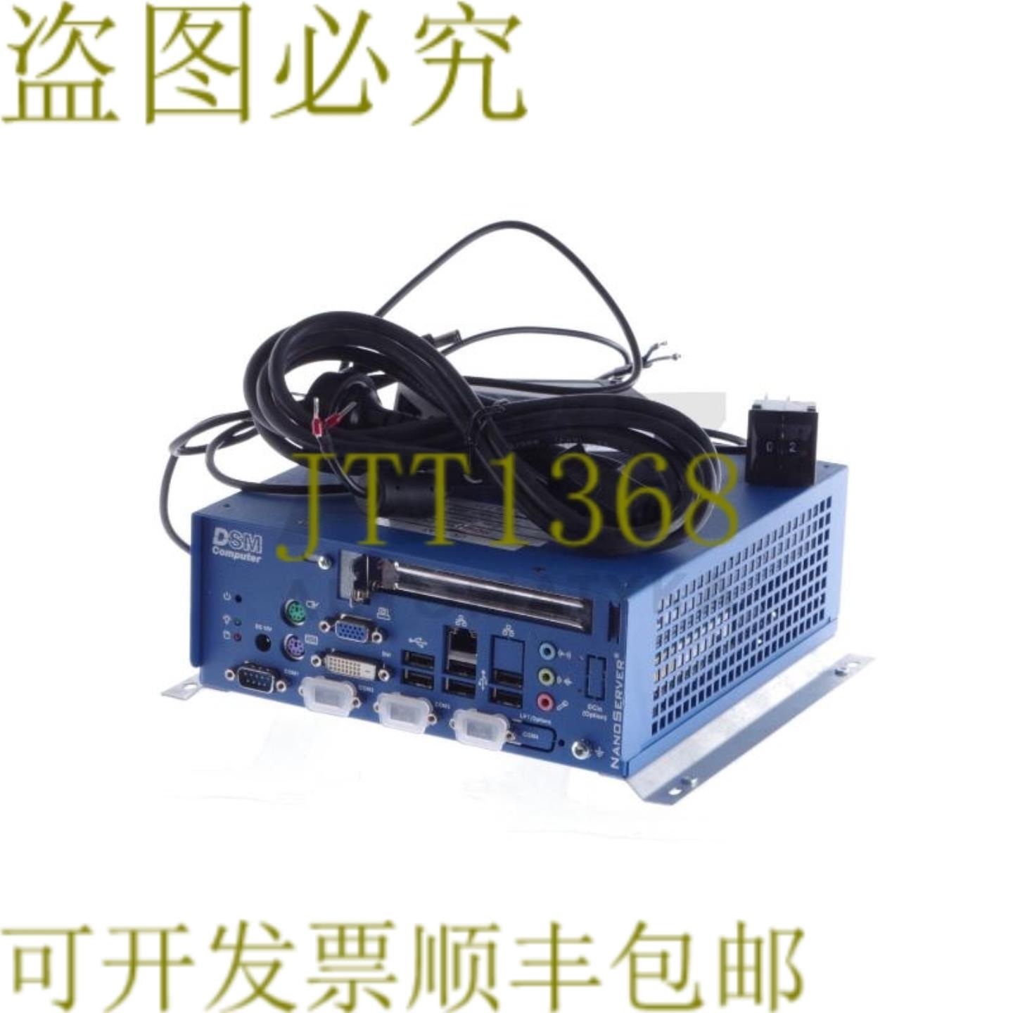 供应帝斯曼计算机工业 PC 96M1557-A 96M1557A 纳米服务器 E4