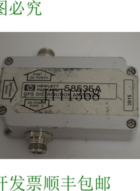 原装供应TC HEWLETT PACKARD 58535A  分配器 IPS88