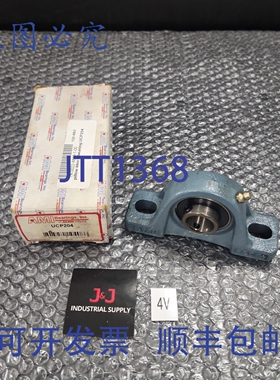 原装供应??? AMI轴承旭硝子座轴承UCP204 +