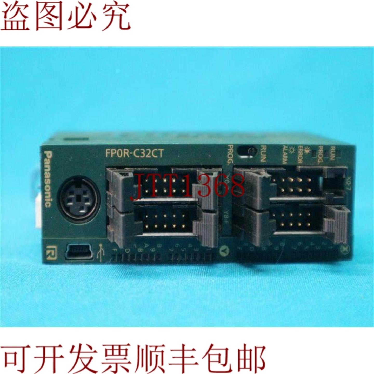 供应FP0R-C32CT AFP0RC32CT 控制单元 24V 带欠缺部件