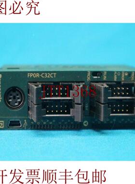 供应FP0R-C32CT AFP0RC32CT 控制单元 24V 带欠缺部件