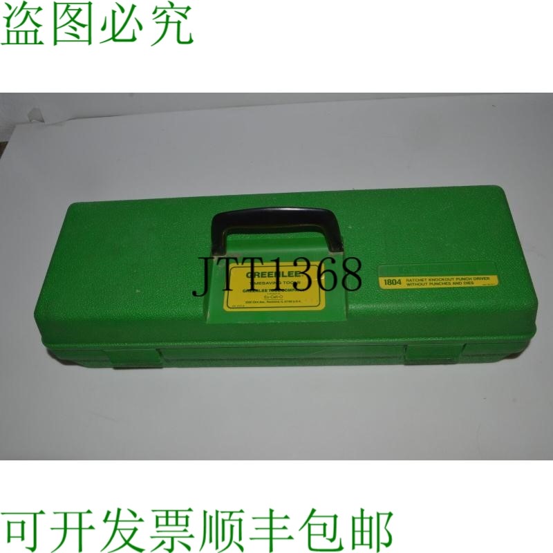 原装供应Greenlee 1804 Ratchet Knockout 冲孔器 QHK43