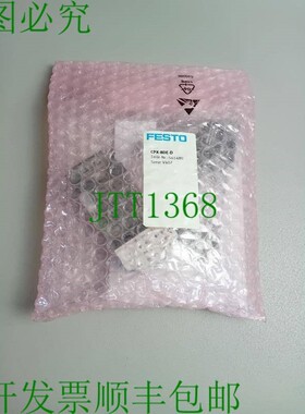 原装供应费斯托 CPX-8DE-D 541480