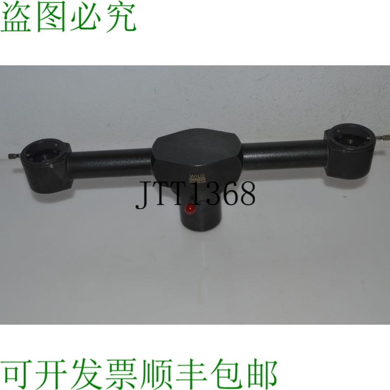 原装供应TC 野生赫尔布鲁格头双桥/恐龙 QJH57