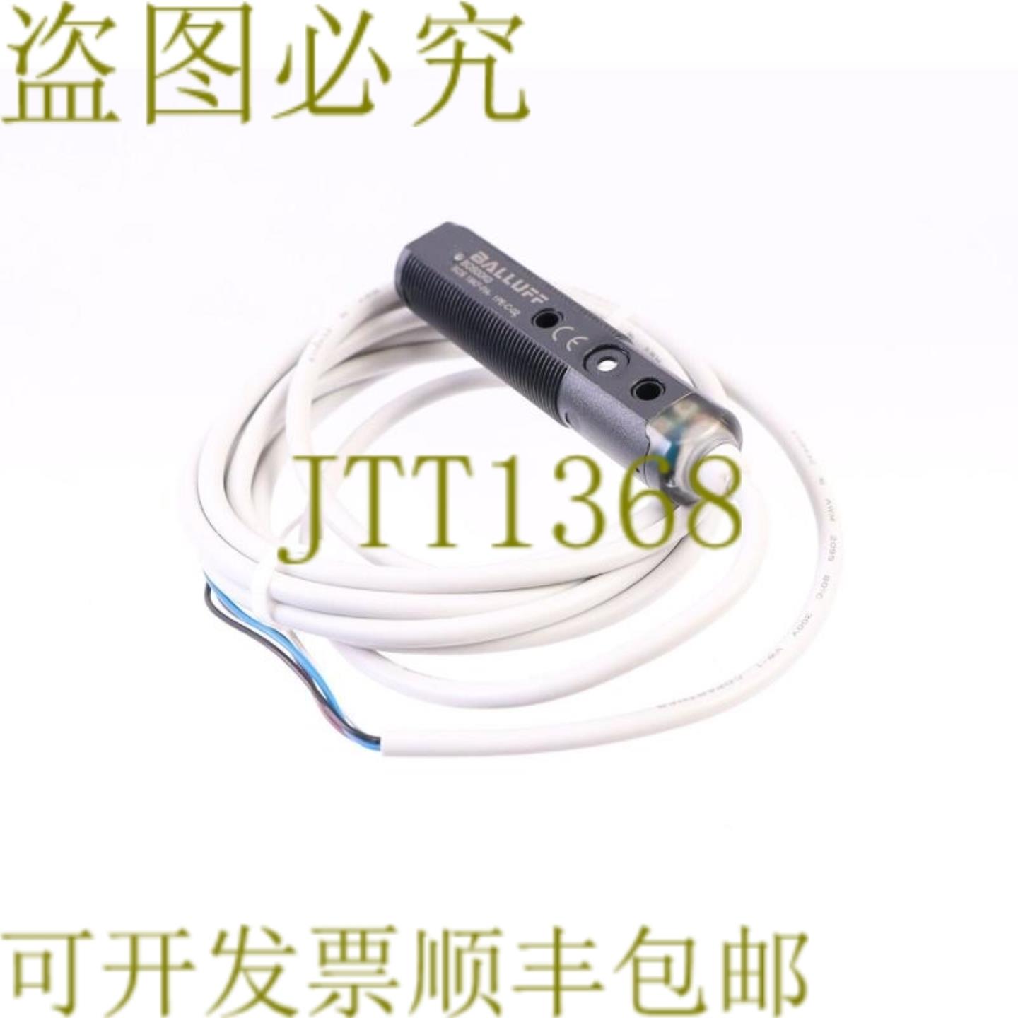 供应巴鲁夫 BOS00K0 BOS 18KF-PA-1PE-C-02