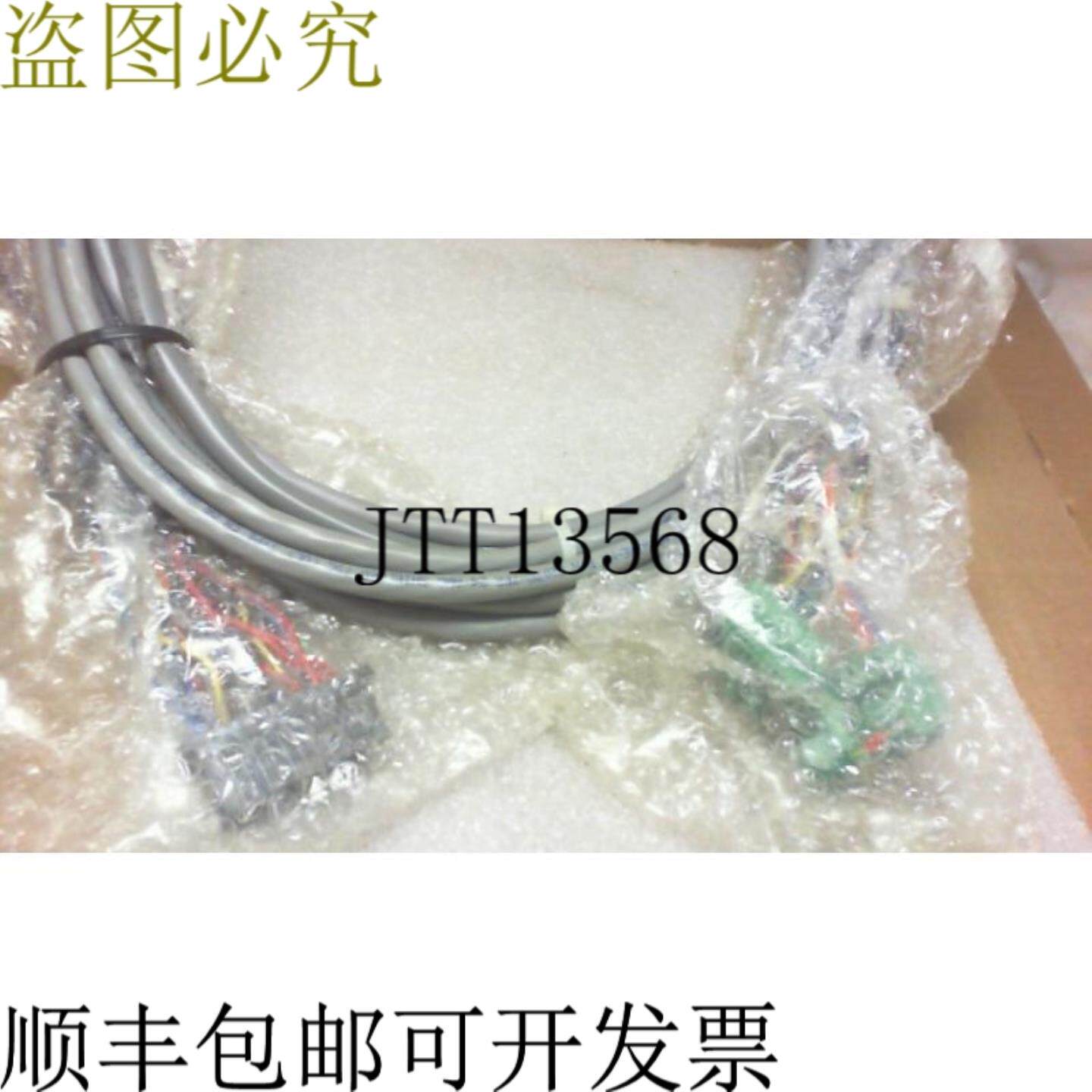 供应FANUC EE-6102-612-001 P500IA CRF8 Flex Enc 电缆 - 新