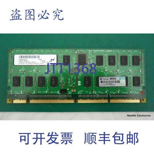 原装供应A9849-69001 4GB PC2-4200 Superdome 控制器内存 A9849
