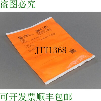 原装供应易福门 IGB3008BAPKG/US-104 IGS252