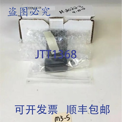 原装供应！VideoJet SP207551 断路器 ！