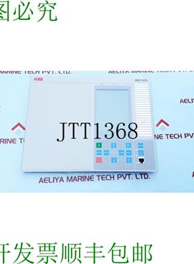 供应 REC670 1MRK000008-NB