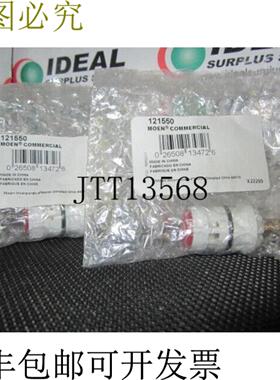 供应MOEN121550 - 双支架塑料外壳陶瓷盘式滤芯 -