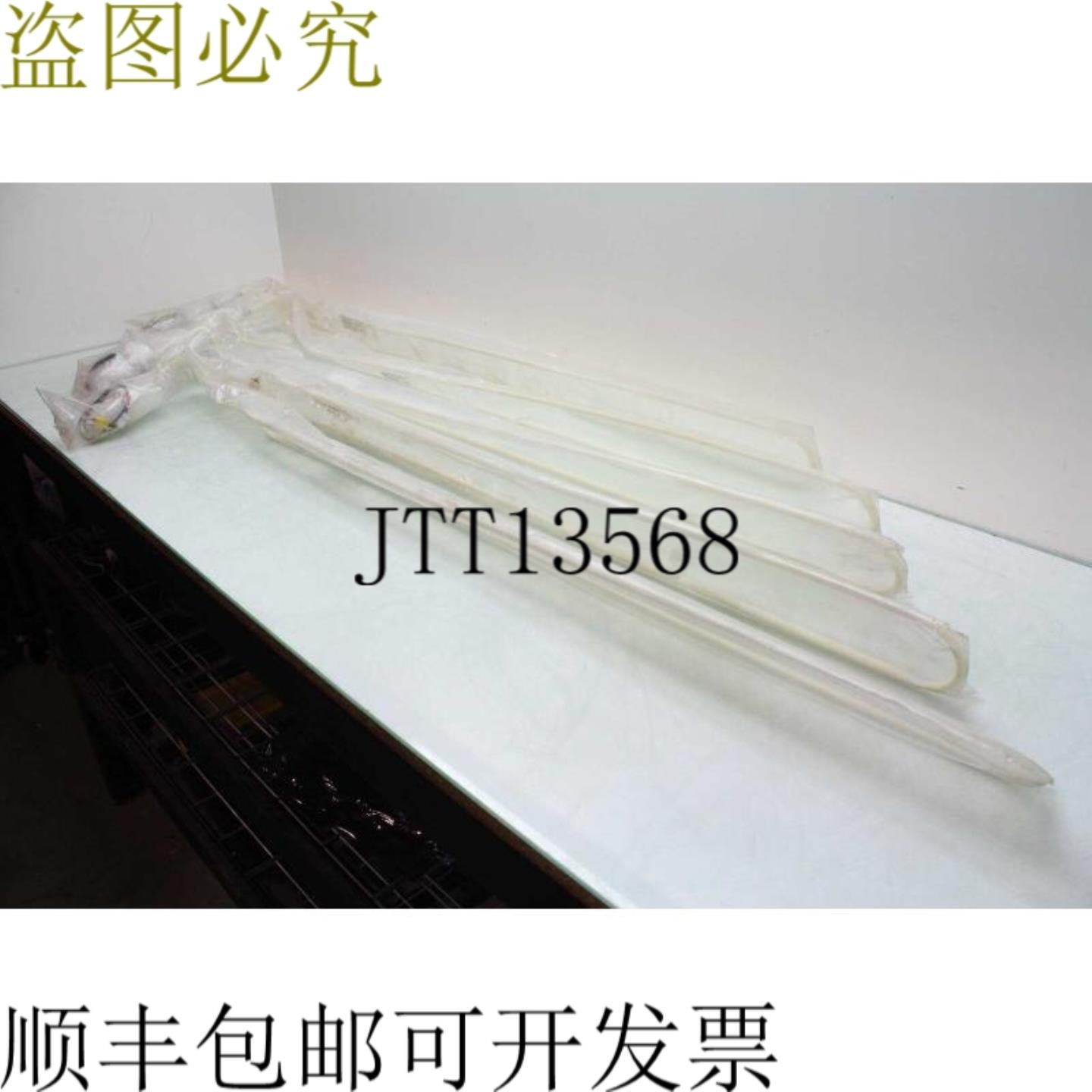 供应Lote De 5 Belilove 0091-30141 陶瓷罐 Inmersión Cale