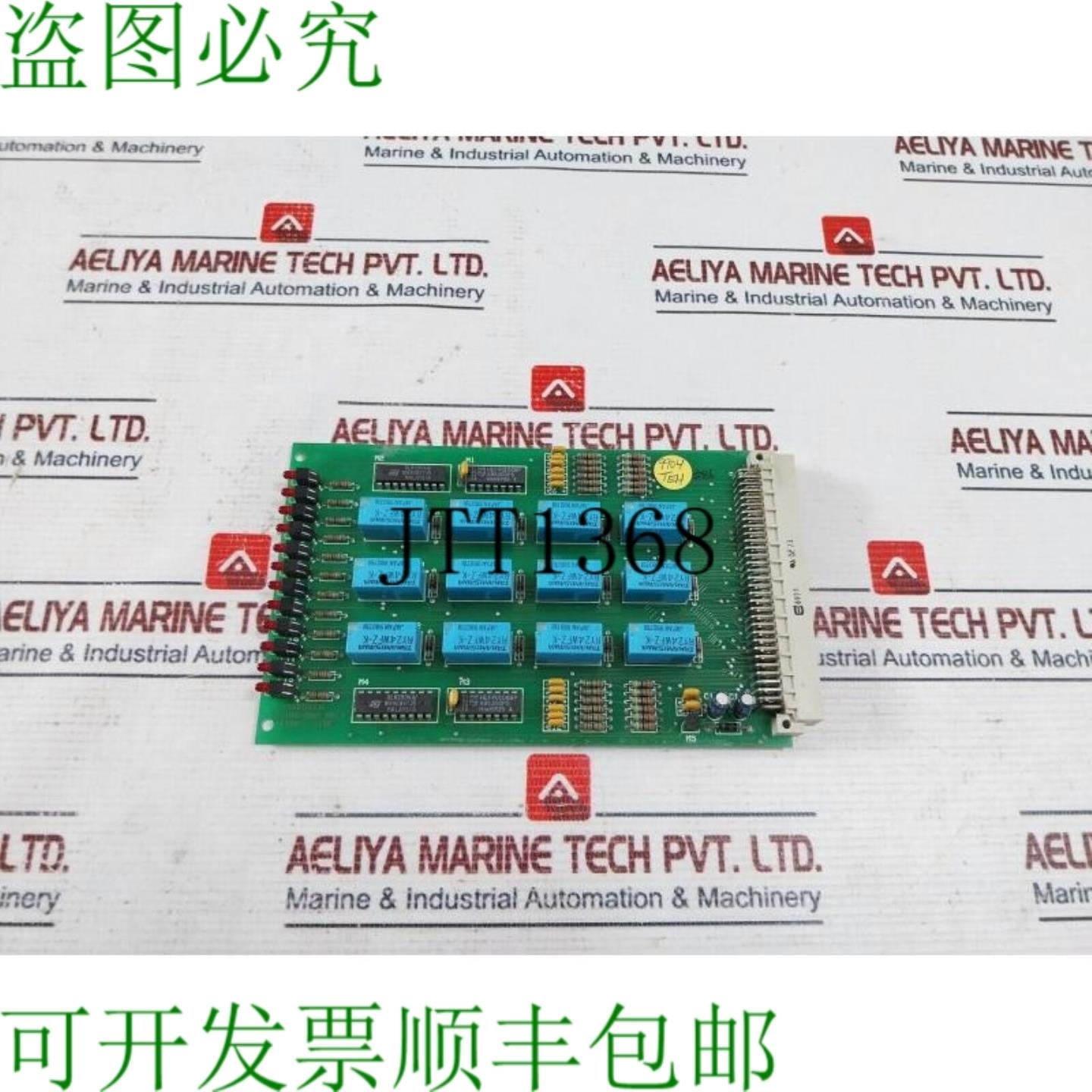 供应Phontech 96100-002 MK1