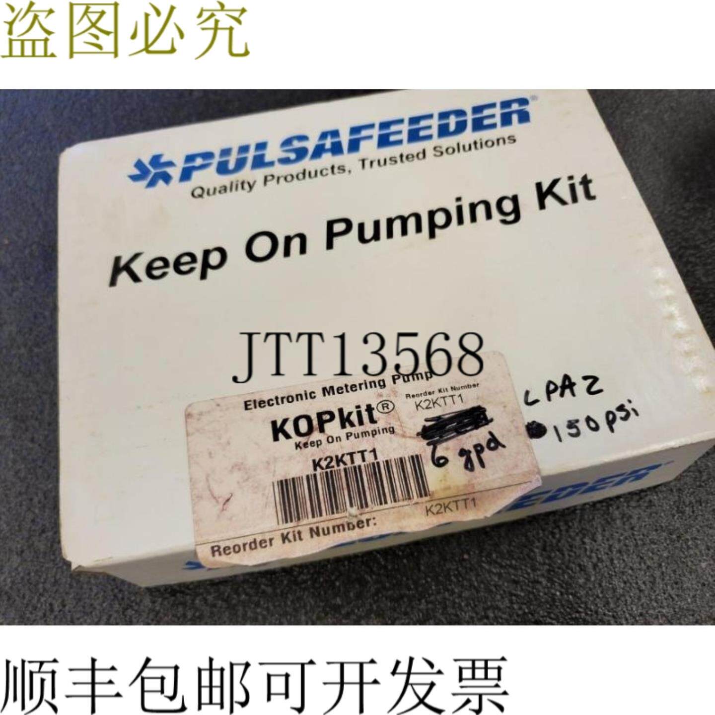 供应Pulsaeeder KOPkit K2KTT1 重建套件适用于 Pulsaeeder