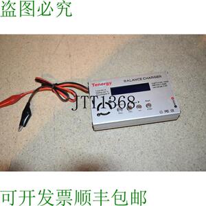 原装供应TENERGY 平衡充电器