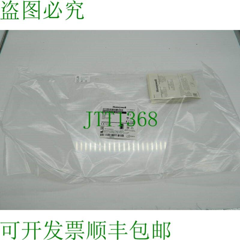 原装供应1x 霍尼韦尔 1002312 5660 保护屏 Supervizor