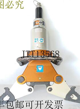 供应Holmatro SP4280C 397kN 救援液压拓展器拉拔器 - Jaws o