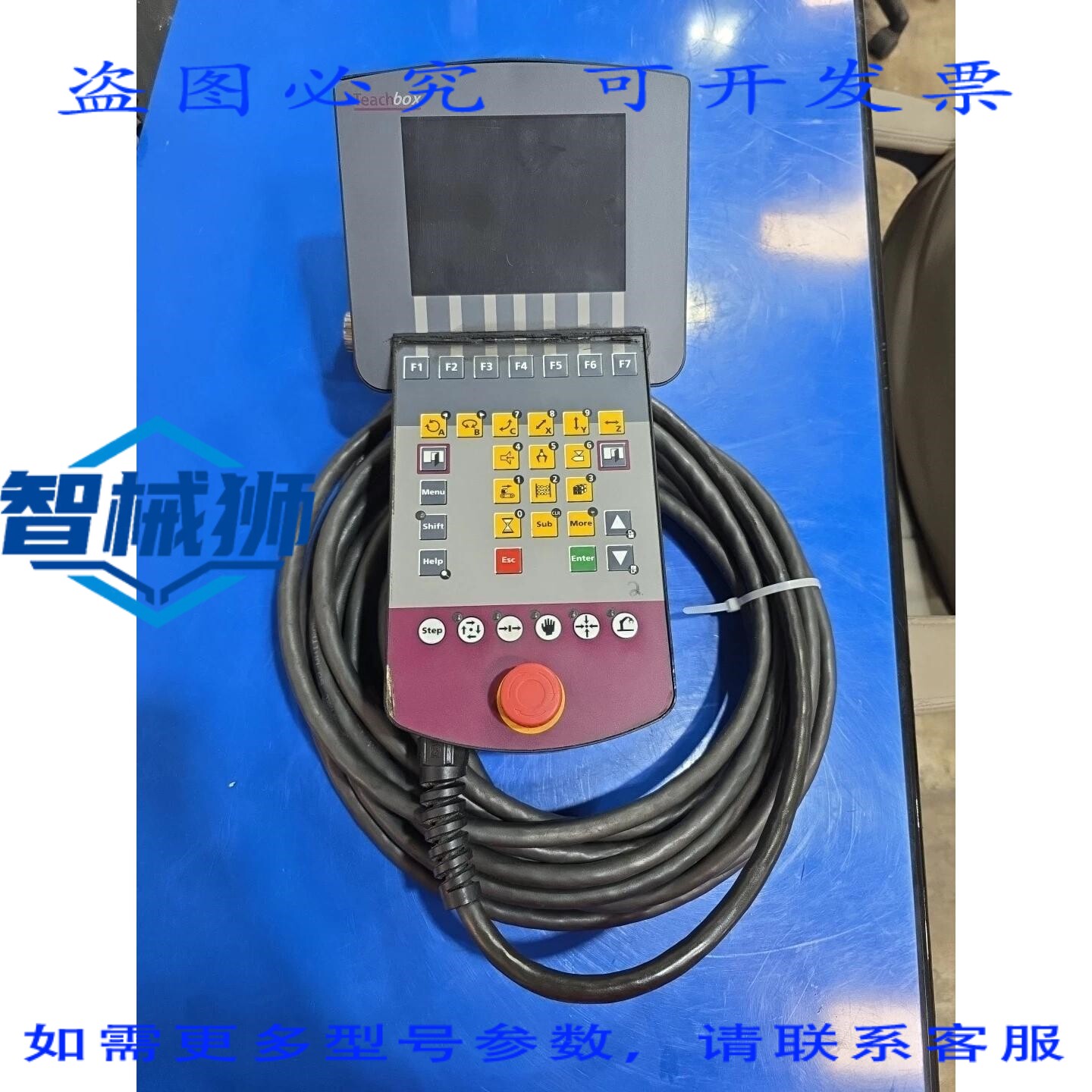 原装供应 威特曼教箱机器人教具吊坠