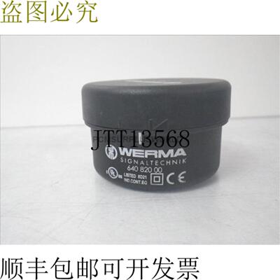 供应640 820 00 Verma Signaltechnik 终端底手