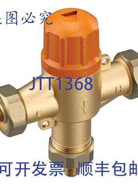 原装供应Moen 104464 1/2 英寸卷边环 PEX 恒温混合阀