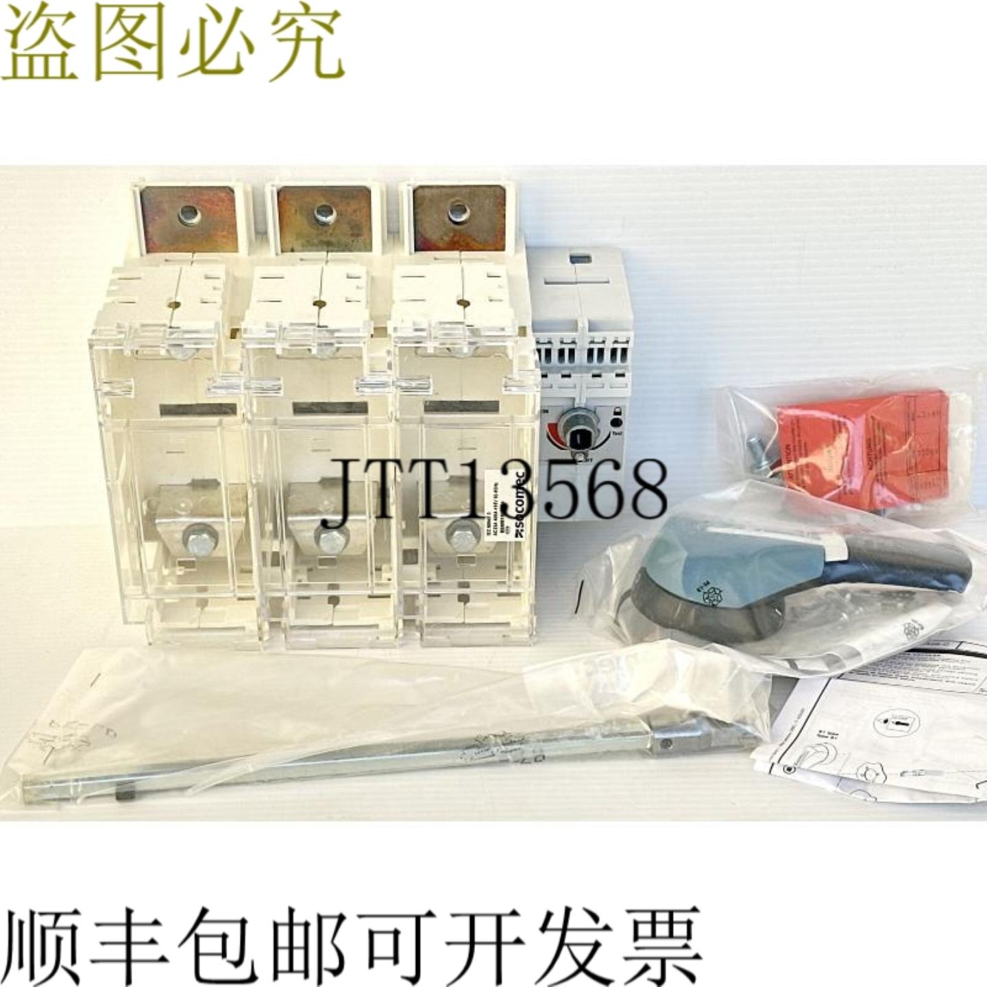 供应Socomec N Fuserbloc SSFBS4003P 400A 3P 800V IP65 保