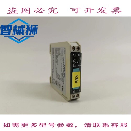 原装供应 SIRIUS 3TX7002-1AB00 输出耦合器继电器耦合器
