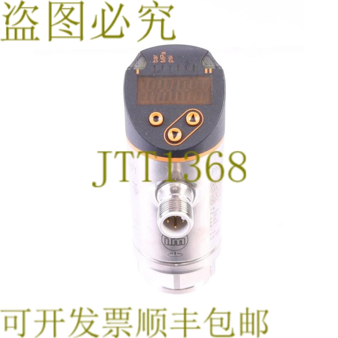 供应IFM PN3071 0-250 巴压力传感器