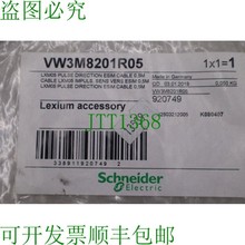 原装供应SCHNEIDER 电动 VW3M8201R05 / VW3M8201R05品牌  K-3749