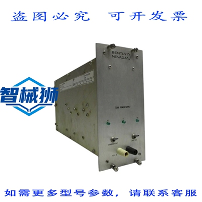 原装供应 本特利内华达 S7200-R 72050-01-00 UNMP